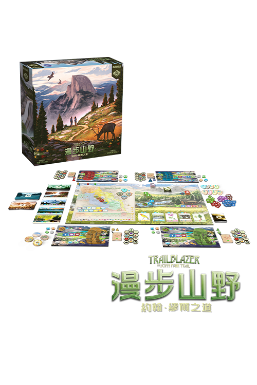 Trailblazer - The John Muir Trail - Deluxe Edition - 漫步山野:約翰.繆爾之道